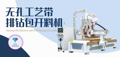 無孔工藝帶排鉆包開料機(jī)好不好用？