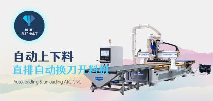 木工開(kāi)料機(jī)是如何運(yùn)行工作？