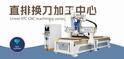 藍(lán)象數(shù)控開料機廠家2024年終回顧