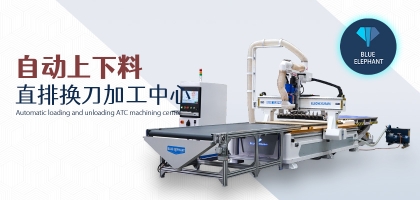木工開(kāi)料機(jī)有哪些系統(tǒng)？