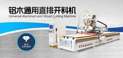 做家具的開(kāi)料機(jī)并不止于做家具，這些地方也會(huì)用到！
