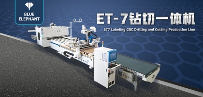 新品ET7鉆切一體機重磅發(fā)售！來看看它的具體功能吧