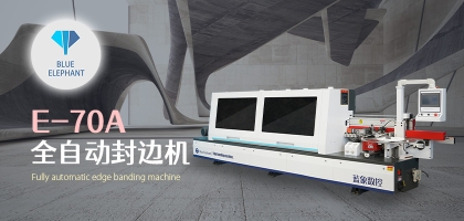 全自動(dòng)pur封邊機(jī)和其它封邊機(jī)相比區(qū)別在哪里？