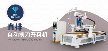 數(shù)控開料機助力全屋定制：精簡團隊，提升效率