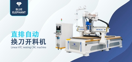 數(shù)控開料機如何購買？哪個廠家更可靠？