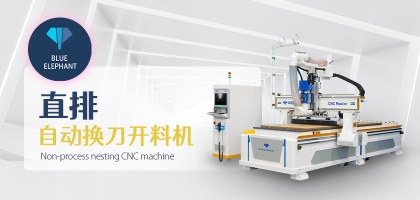 數(shù)控木工開料機(jī)：減少板材損耗的新時代解決方案！