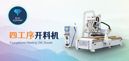 數(shù)控開(kāi)料機(jī)的保養(yǎng)方法是什么？