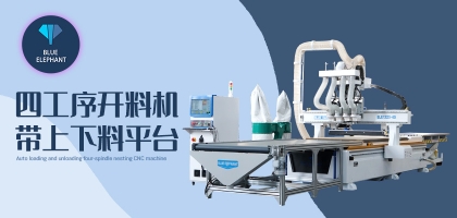 想節(jié)約時間成本？試試木工開料機(jī)改變你的家具制造方式