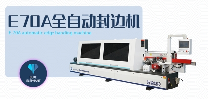   全自動家具封邊機工作時為什么會出現(xiàn)黑線？