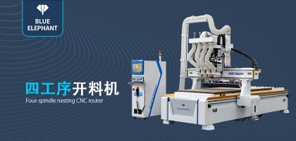 數(shù)控開料機的應用，可以提高加工生產效率