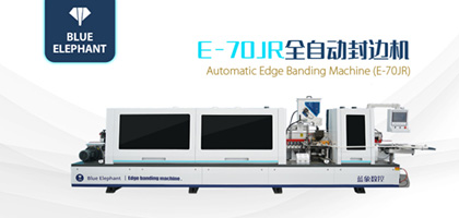 全自動封邊機(jī)具有高效、穩(wěn)定、可靠的優(yōu)勢